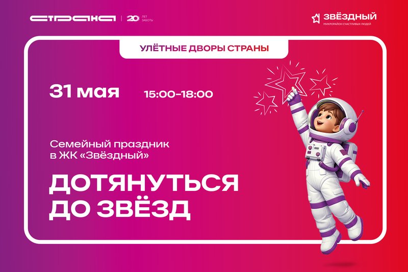 1200х800_СМИ (1) (1)