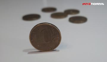 Десятирублёвая монета на ребре.