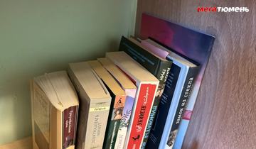 Полка с книгами