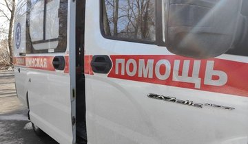 Скорая помощь