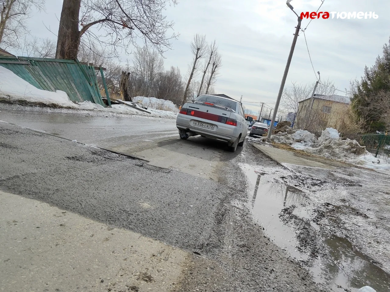 В Тюмени жители Лесобазы жалуются на опасную дорогу в школу МегаТюмень