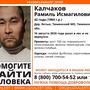 Ориентировка ЛизаАлерт: 42-летний мужчина из д. Ятнык Тюменского МО ушёл в лес 16 августа 2026 года; приметы, одежда.