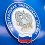 Логотип налоговой службы.