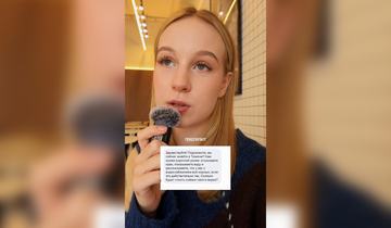 Блогер из Тюмени Мария Чудра рассказала, что её предлагали деньги, если она снимет ролик, в котором расскажет про «хорошую» воду в Тюмени