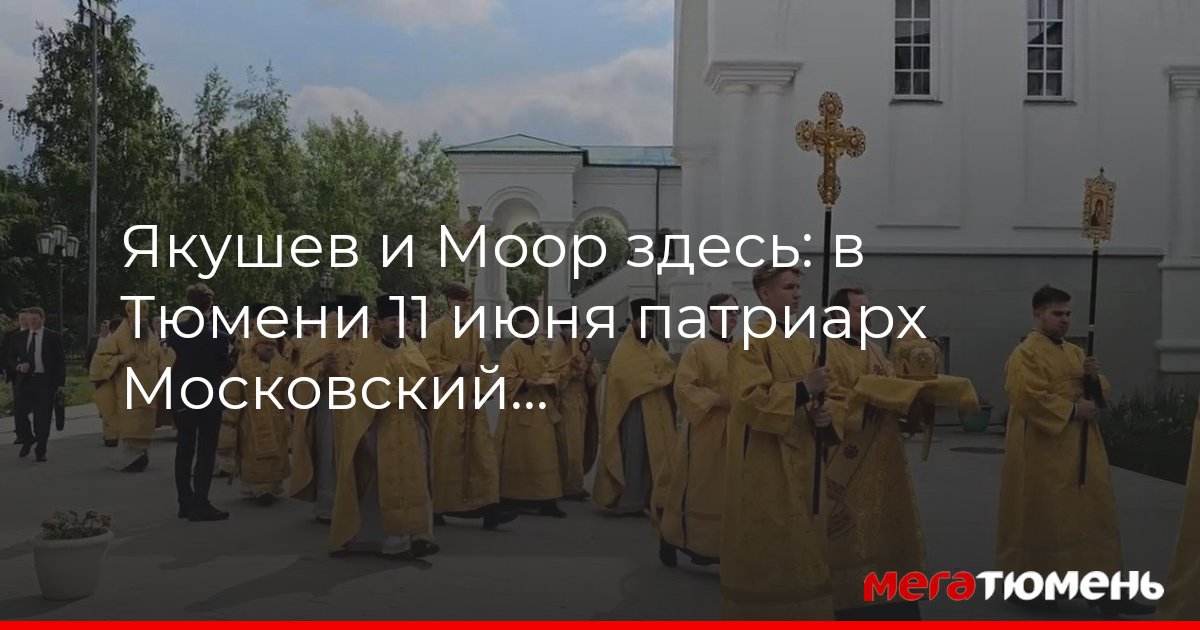 Собор благовещения пресвятой богородицы