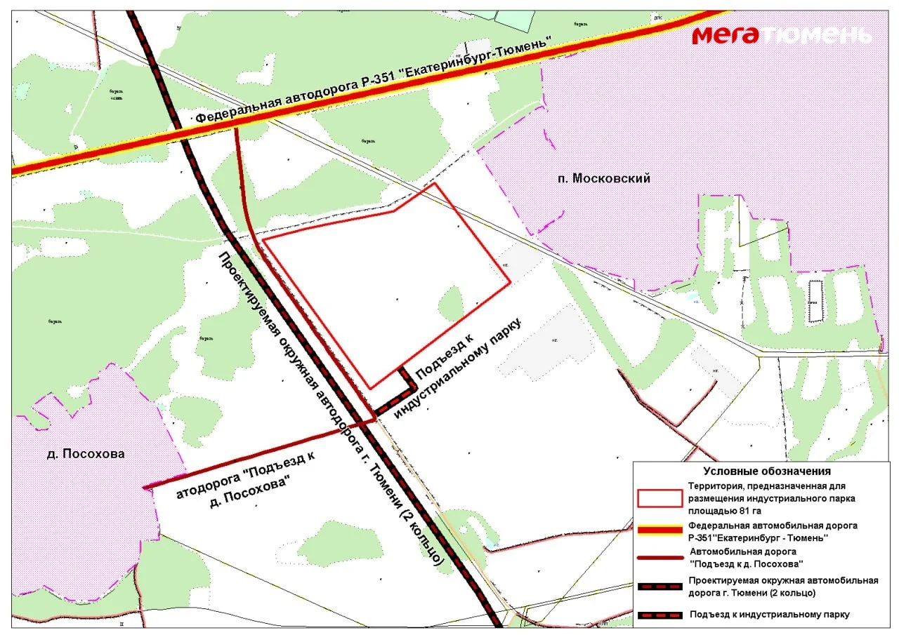 В Тюмени у поселка Московский намечается большая стройка площадью 81 гектар  МегаТюмень