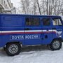 Автомобиль Почты России