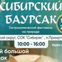 Безымянный