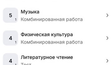 Безымянный