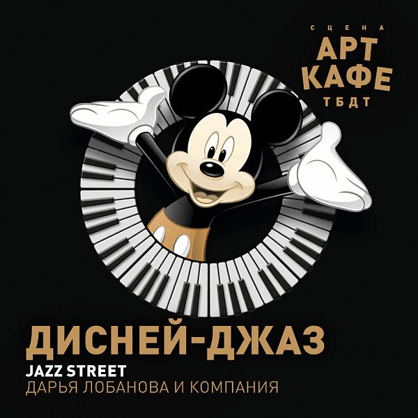 Disney_1