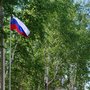 Флаг Бегун