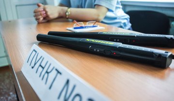 ЕГЭ ТАРАСОВ 1080