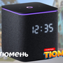 «МегаТюмень» и «Паблик Тюмень» разыгрывают умную колонку Яндекс Миди