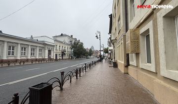 Тюмень