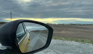 Дорога