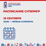 IMG_20260918_155629