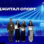 ИТ-форум «Инфотех Junior»