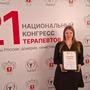 Татьяна Макуха