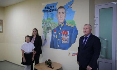 Мурал Андрей Приказнов.