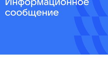 Сообщение пресс-службы ВКонтакте об атаке на ЦОД в Ленобласти