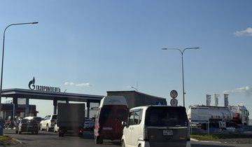 Заправка