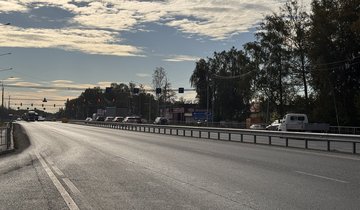 Дорога