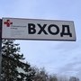 Мед город