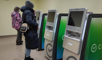 Сбербанк Бегун