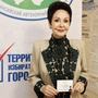 Депутат Галина Резяпова