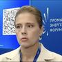 Елена Бельская