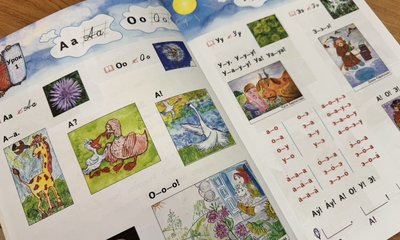 Учебник для мигрантов