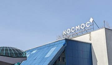 Космос