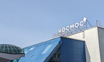 Космос
