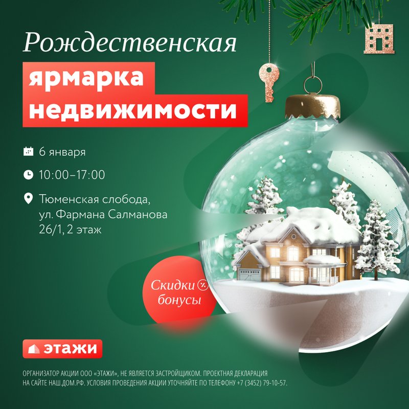 Пост