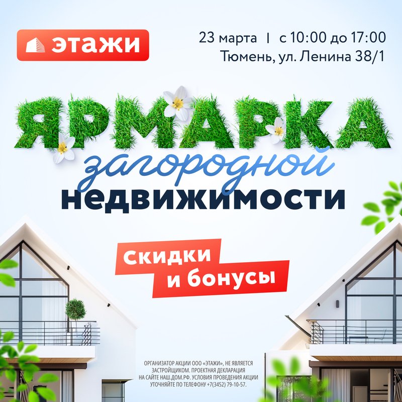 Пост R (1)