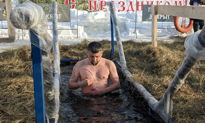 крещение наше