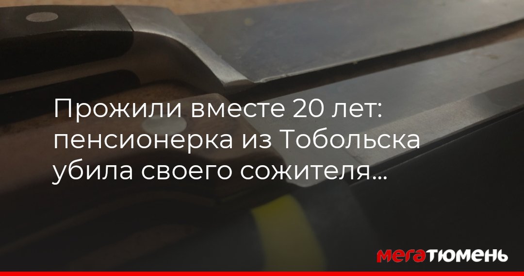 Почему плохо дарить ножи. Почему плохо дарить ножи