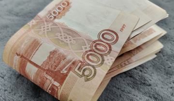 Плед.