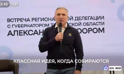 Снимок
