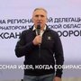 Снимок