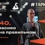 Снимок