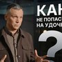 Снимок