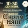 Снимок