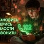 Снимок