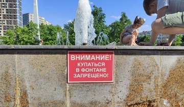 Снимок