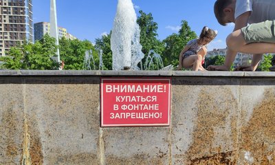 Снимок