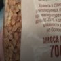 Снимок