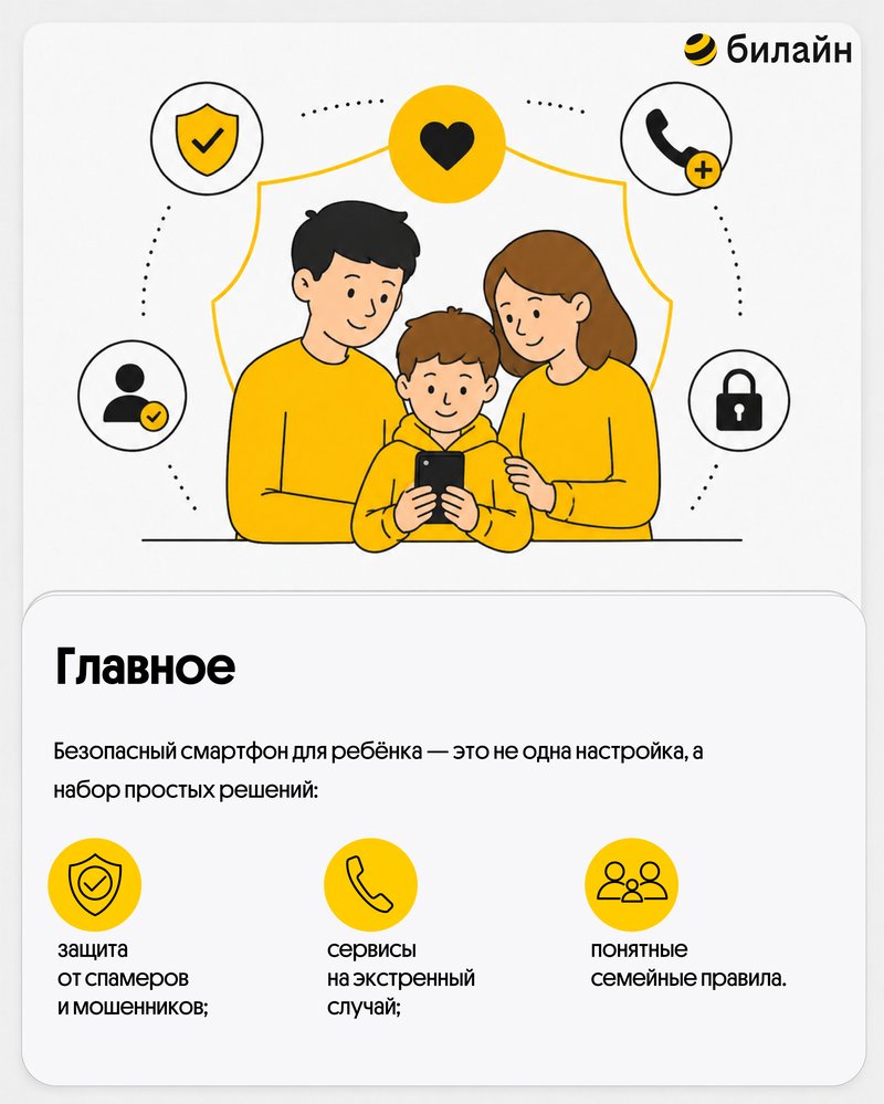 В НОВОСТЬ