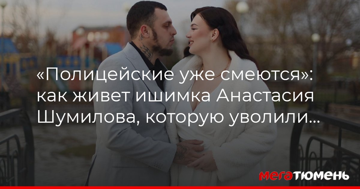 Секс Пермь Шумилов Александр