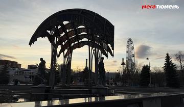 Тюмень вечером